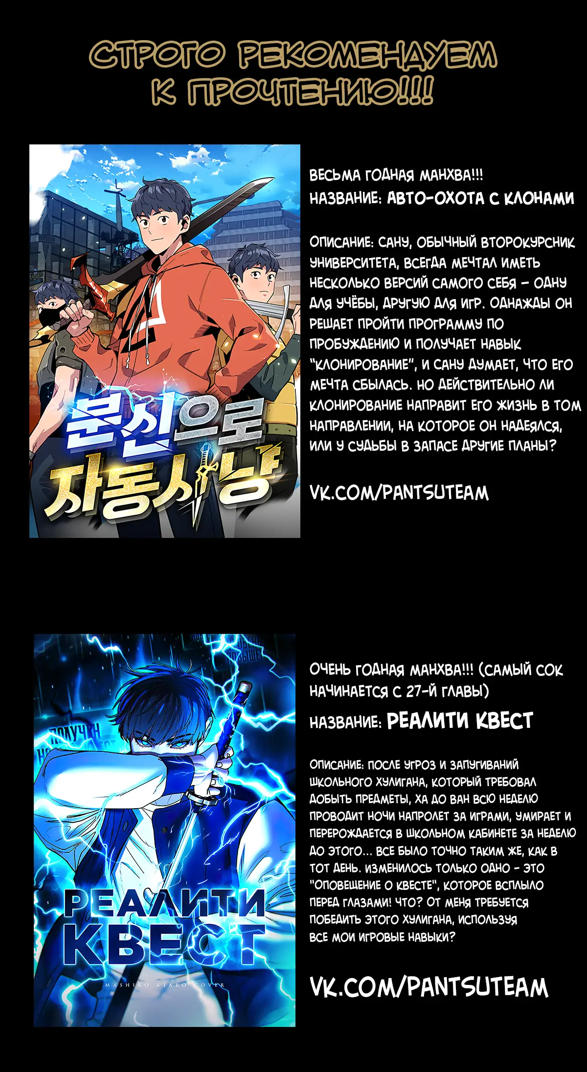 Страница 12 главы 52 манги Чёртова реинкарнация / My Blasted Reincarnated Life