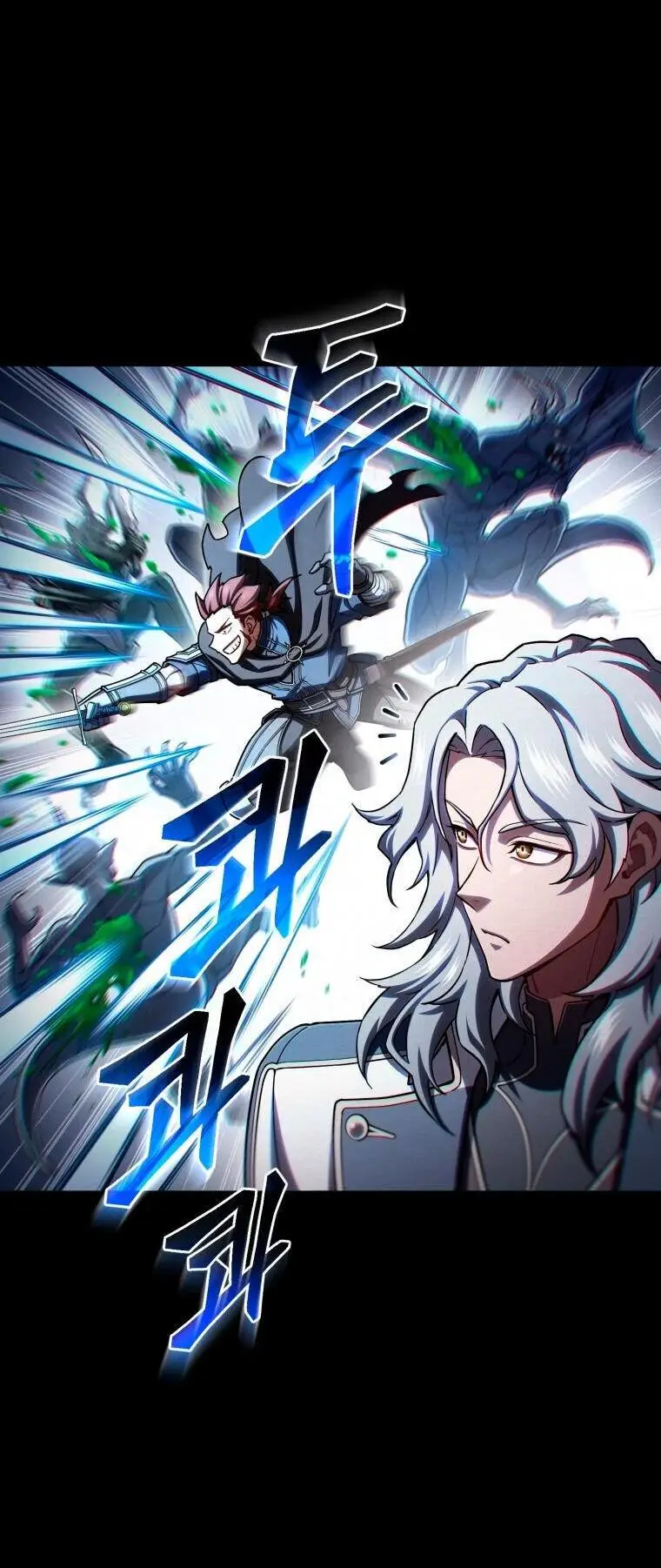 Страница 67 главы 77 манги Чёртова реинкарнация / My Blasted Reincarnated Life