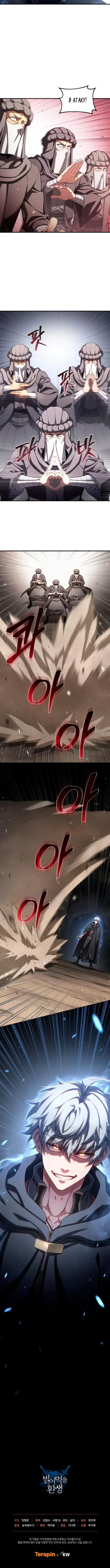 Страница 9 главы 56 манги Чёртова реинкарнация / My Blasted Reincarnated Life