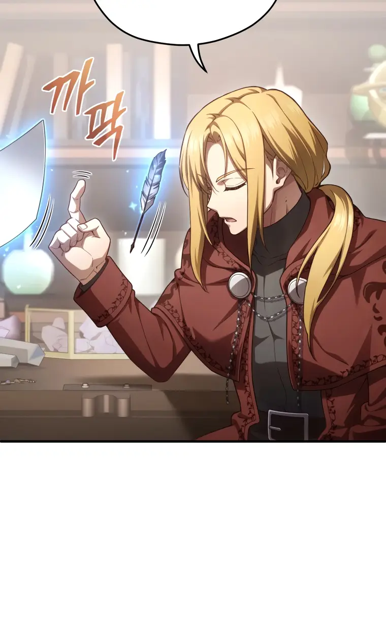 Страница 6 главы 26 манги Чёртова реинкарнация / My Blasted Reincarnated Life