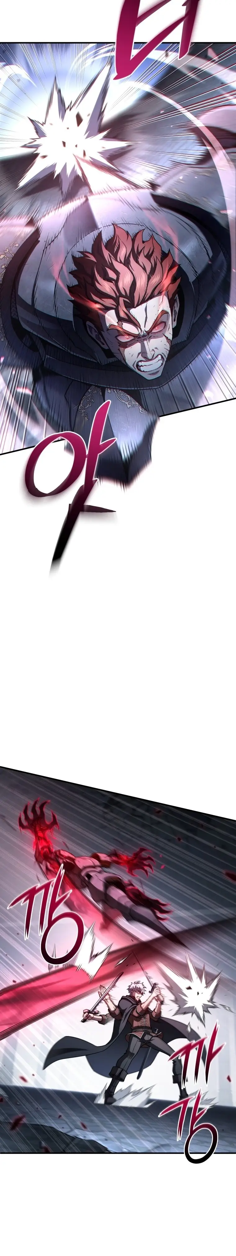 Страница 15 главы 60 манги Чёртова реинкарнация / My Blasted Reincarnated Life