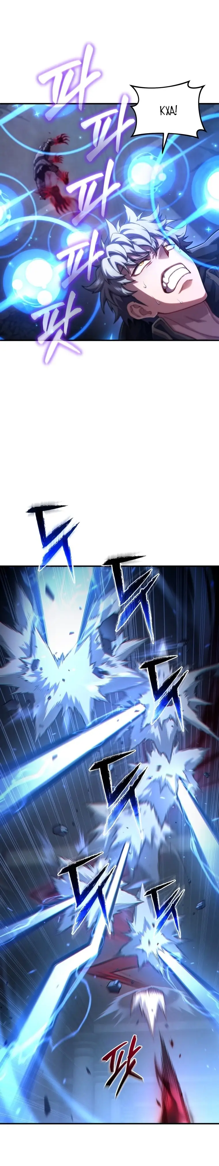 Страница 16 главы 60 манги Чёртова реинкарнация / My Blasted Reincarnated Life