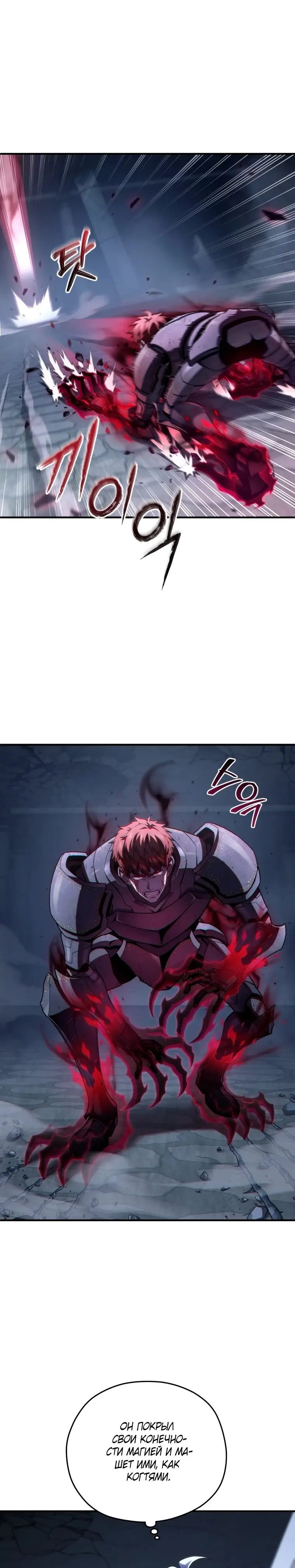 Страница 17 главы 60 манги Чёртова реинкарнация / My Blasted Reincarnated Life