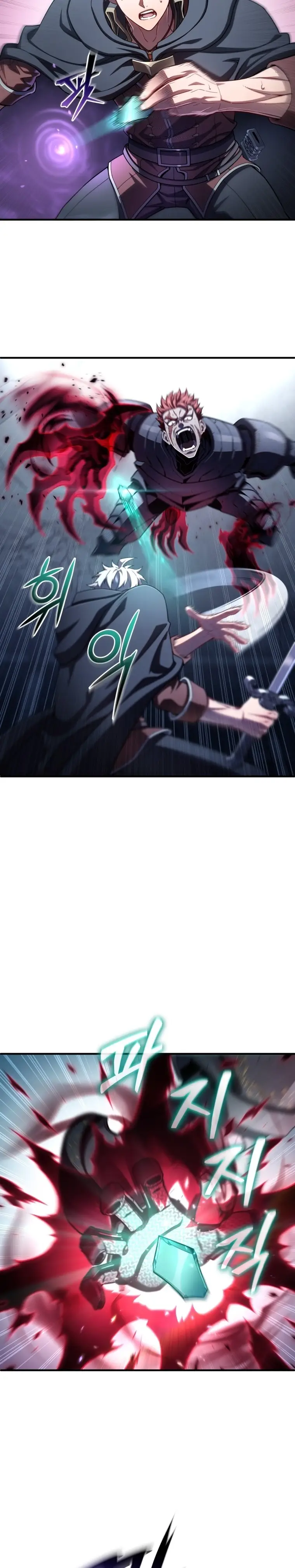 Страница 20 главы 60 манги Чёртова реинкарнация / My Blasted Reincarnated Life