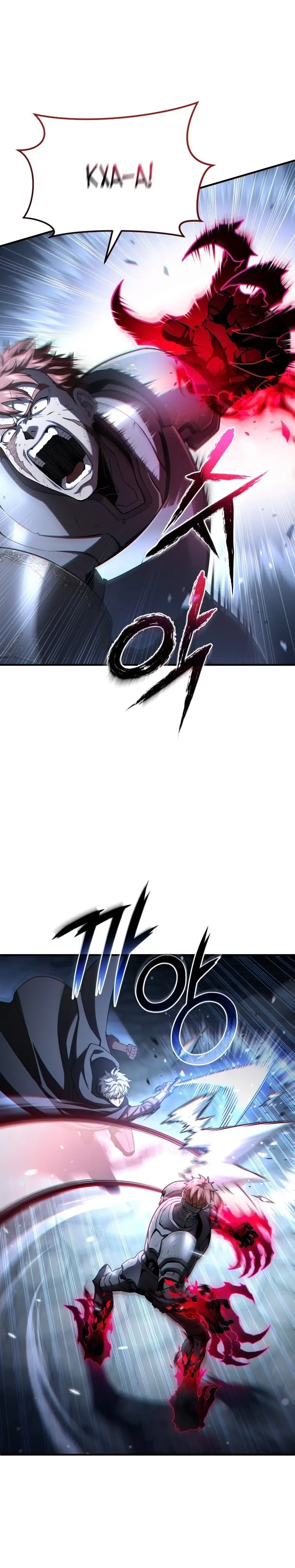 Страница 23 главы 60 манги Чёртова реинкарнация / My Blasted Reincarnated Life