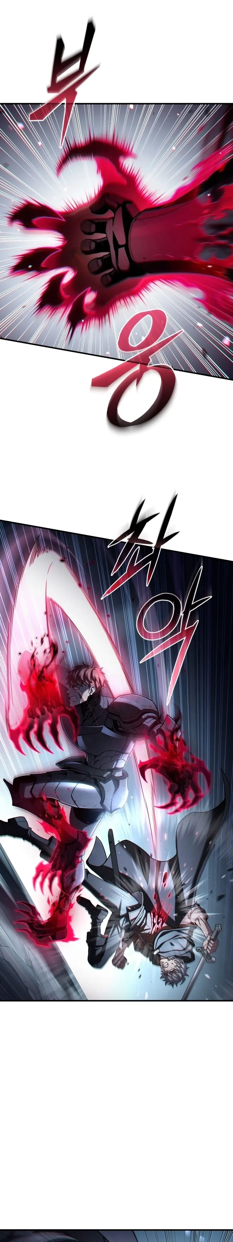 Страница 24 главы 60 манги Чёртова реинкарнация / My Blasted Reincarnated Life