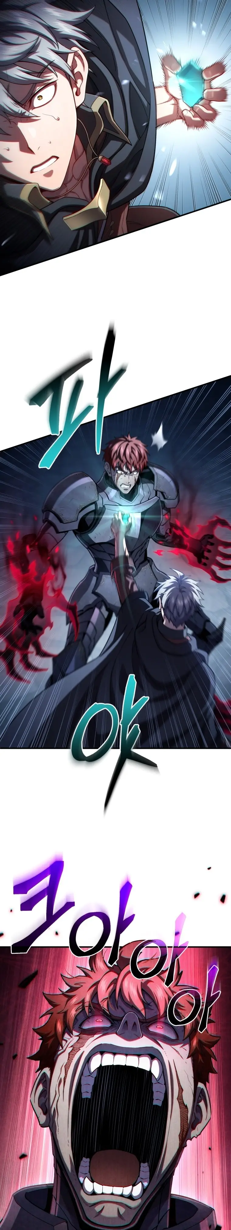 Страница 25 главы 60 манги Чёртова реинкарнация / My Blasted Reincarnated Life