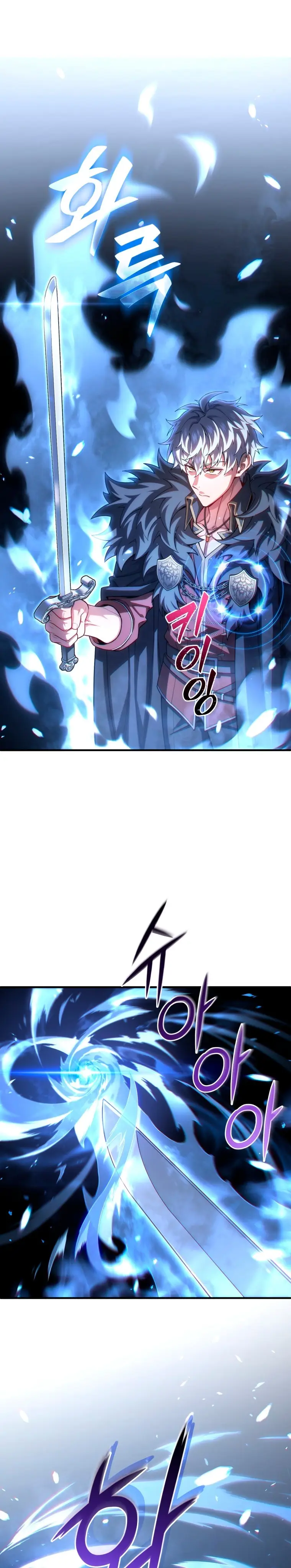 Страница 16 главы 78 манги Чёртова реинкарнация / My Blasted Reincarnated Life