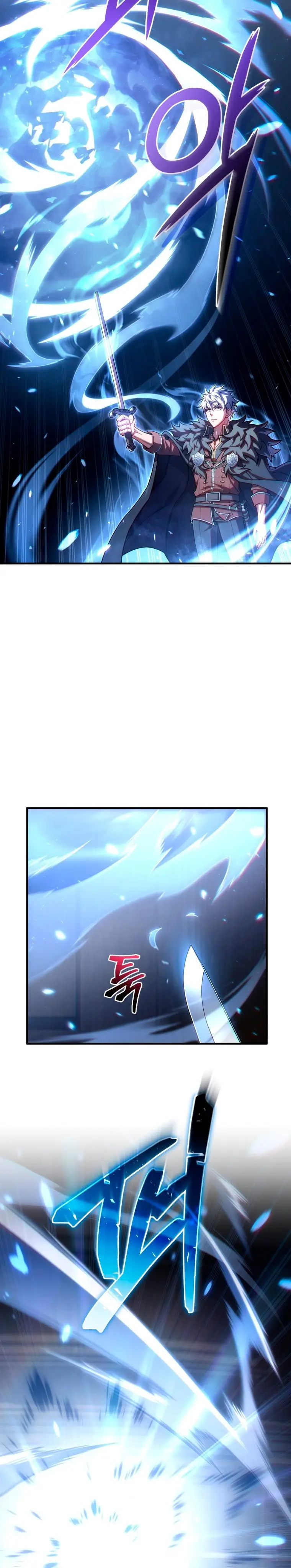 Страница 17 главы 78 манги Чёртова реинкарнация / My Blasted Reincarnated Life