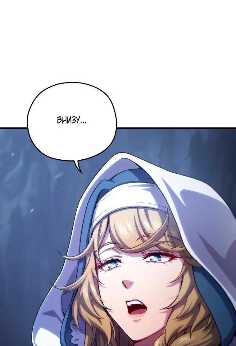 Страница 14 главы 80 манги Чёртова реинкарнация / My Blasted Reincarnated Life