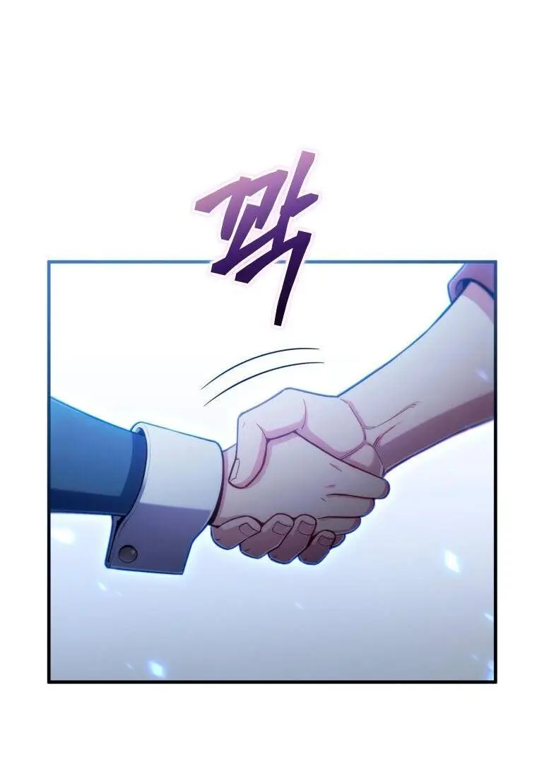 Страница 20 главы 80 манги Чёртова реинкарнация / My Blasted Reincarnated Life