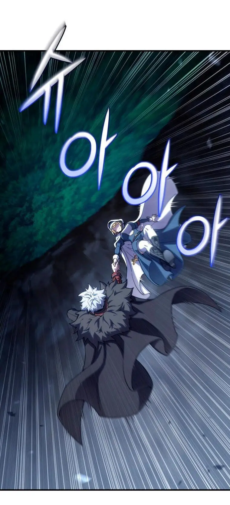 Страница 22 главы 80 манги Чёртова реинкарнация / My Blasted Reincarnated Life