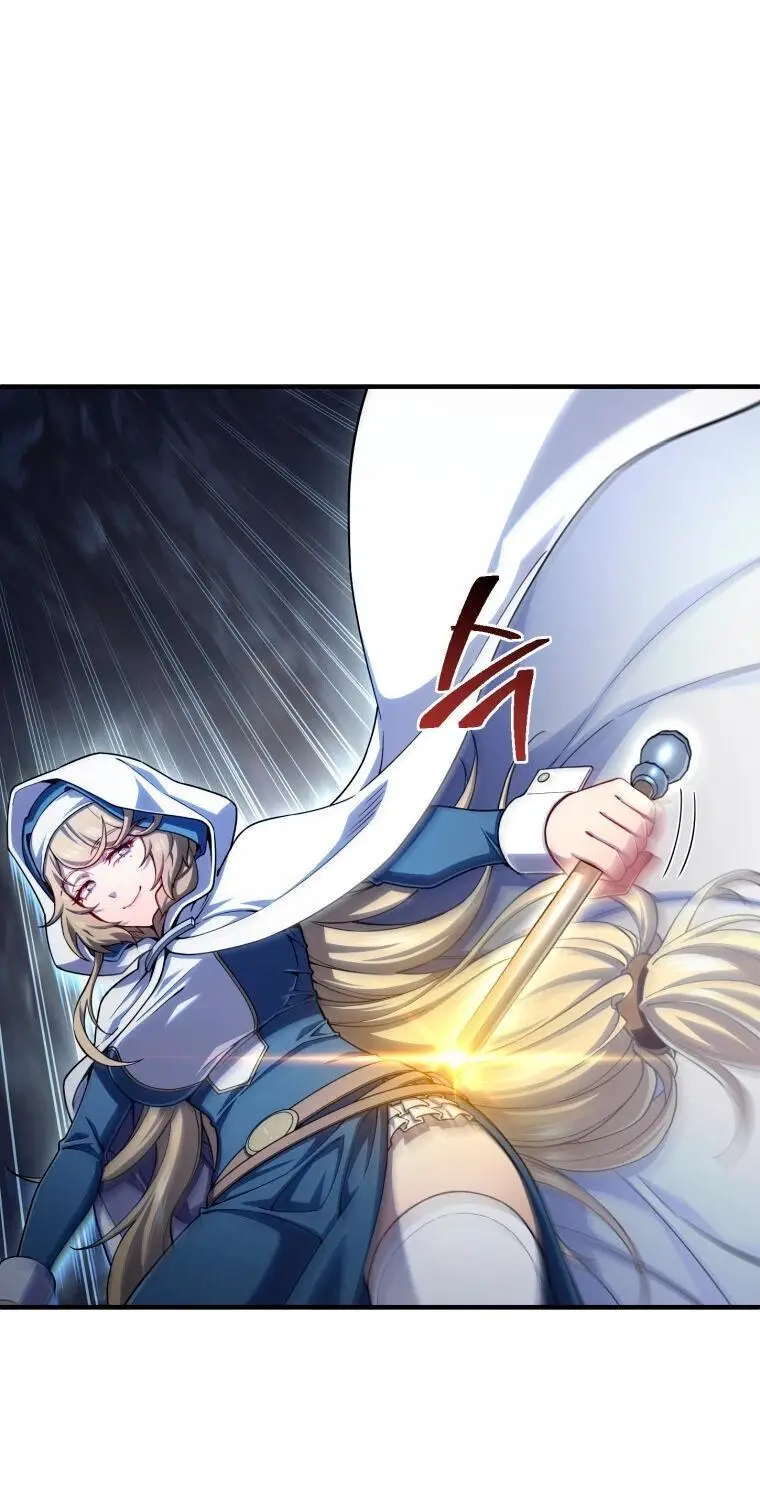 Страница 23 главы 80 манги Чёртова реинкарнация / My Blasted Reincarnated Life