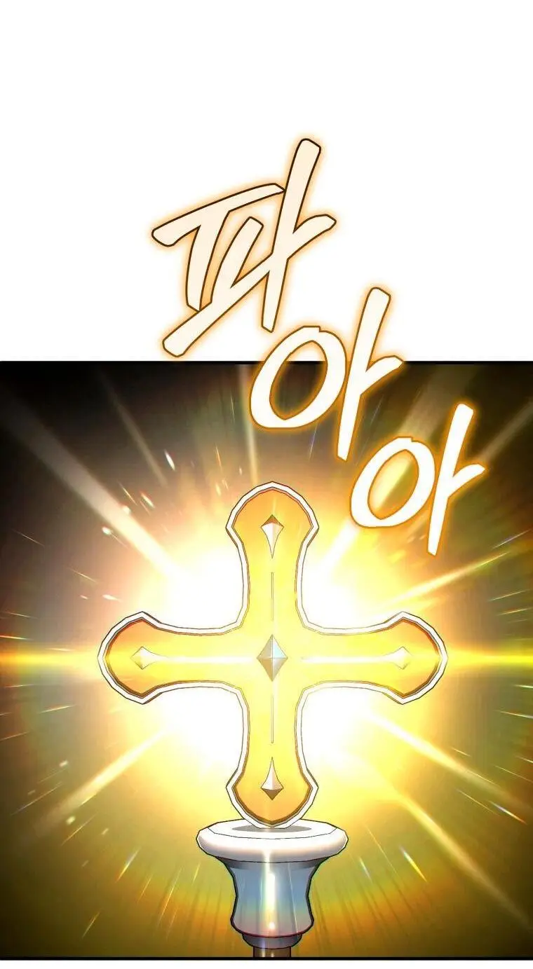 Страница 24 главы 80 манги Чёртова реинкарнация / My Blasted Reincarnated Life