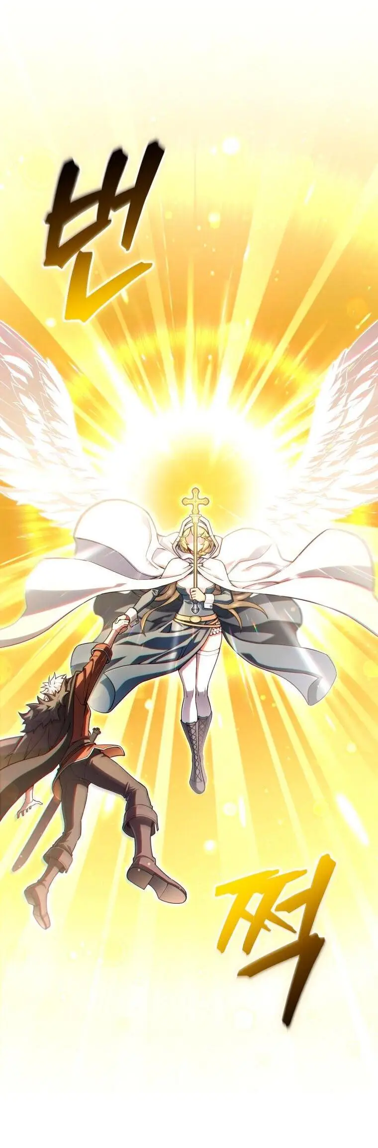 Страница 25 главы 80 манги Чёртова реинкарнация / My Blasted Reincarnated Life