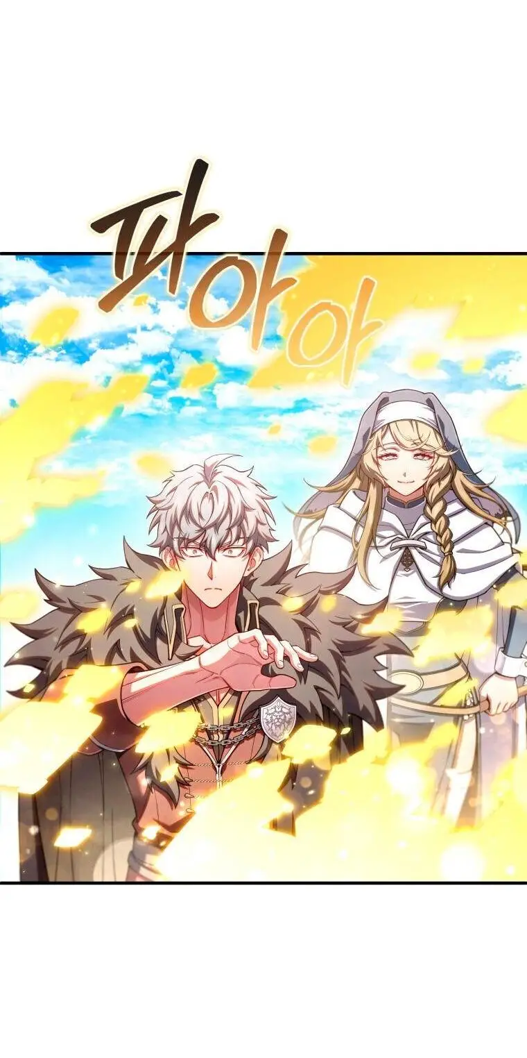 Страница 36 главы 80 манги Чёртова реинкарнация / My Blasted Reincarnated Life