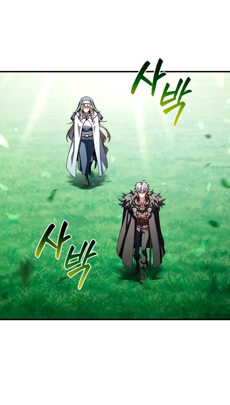 Страница 44 главы 80 манги Чёртова реинкарнация / My Blasted Reincarnated Life