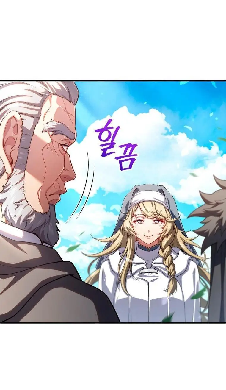 Страница 52 главы 80 манги Чёртова реинкарнация / My Blasted Reincarnated Life