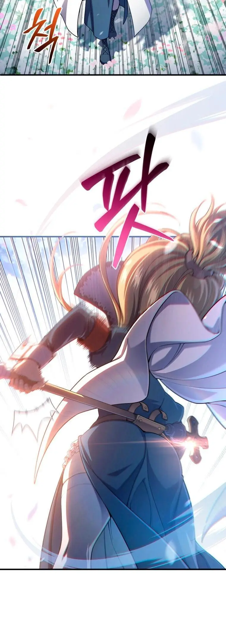 Страница 63 главы 80 манги Чёртова реинкарнация / My Blasted Reincarnated Life