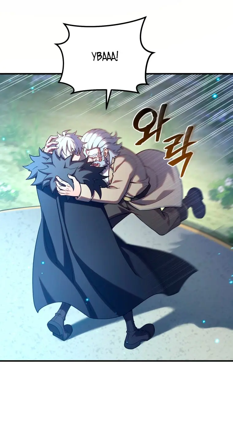 Страница 23 главы 68 манги Чёртова реинкарнация / My Blasted Reincarnated Life