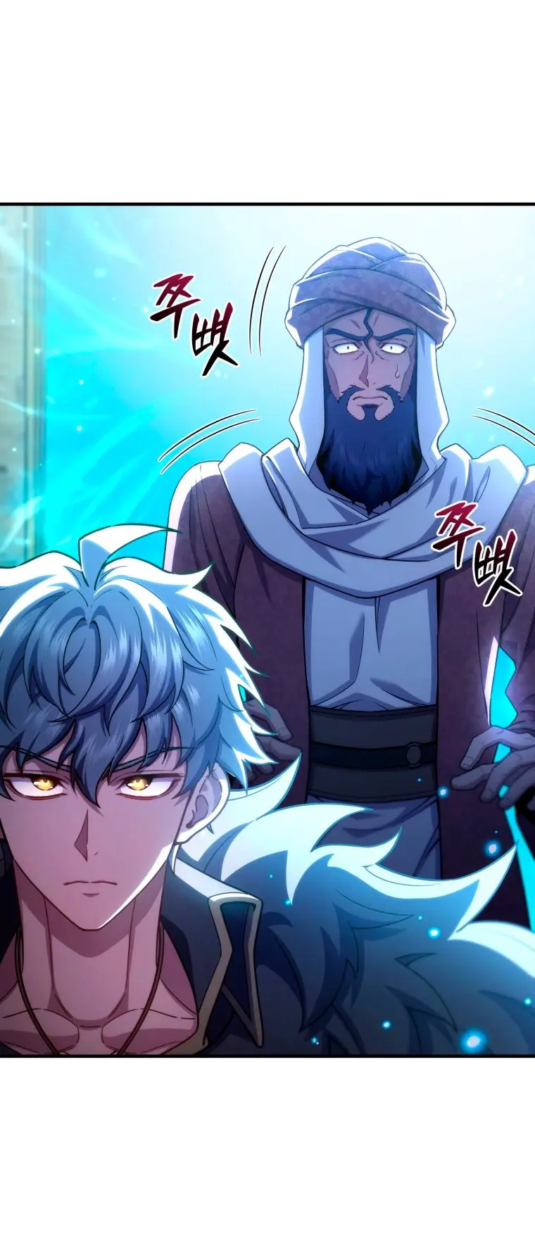 Страница 41 главы 68 манги Чёртова реинкарнация / My Blasted Reincarnated Life