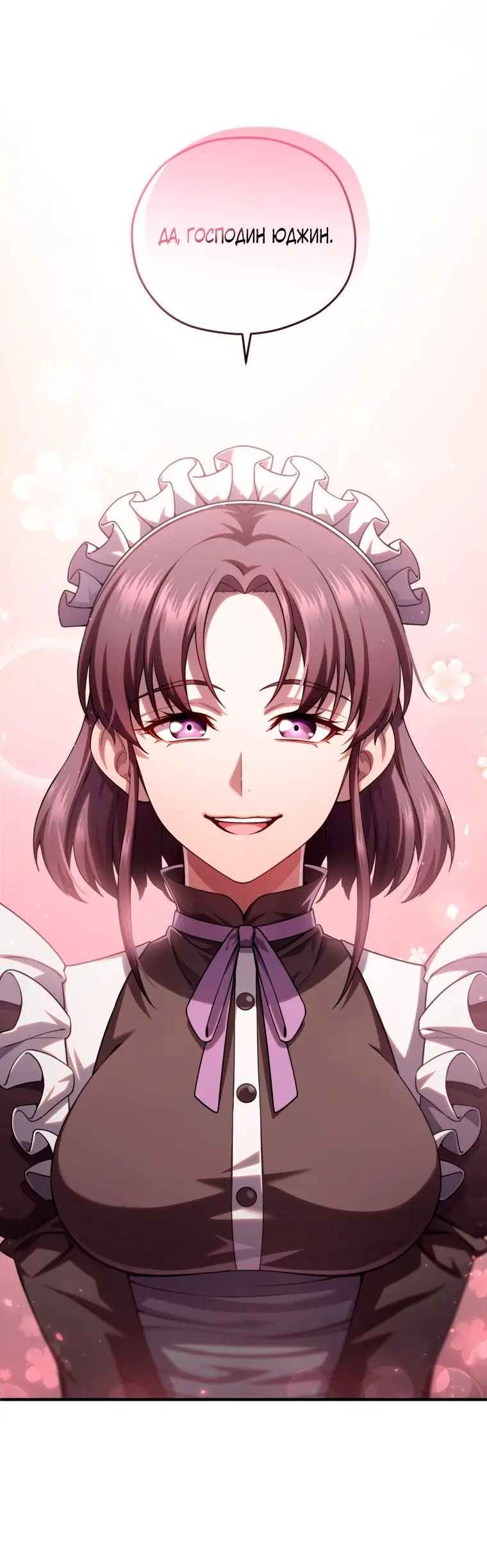 Страница 48 главы 68 манги Чёртова реинкарнация / My Blasted Reincarnated Life