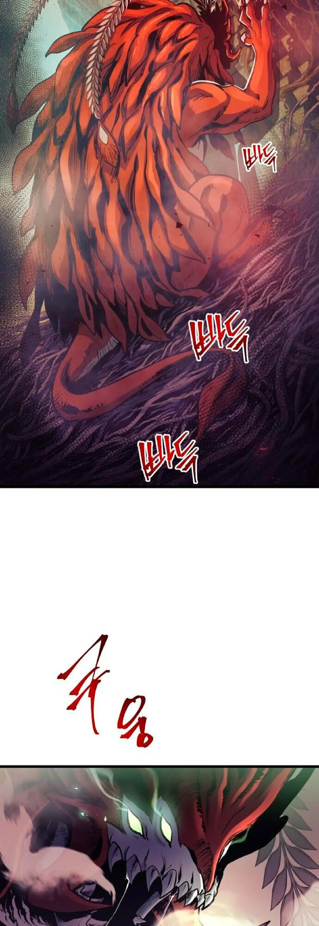 Страница 41 главы 65 манги Новая жизнь убийцы богов / A Battle God's Second Chance