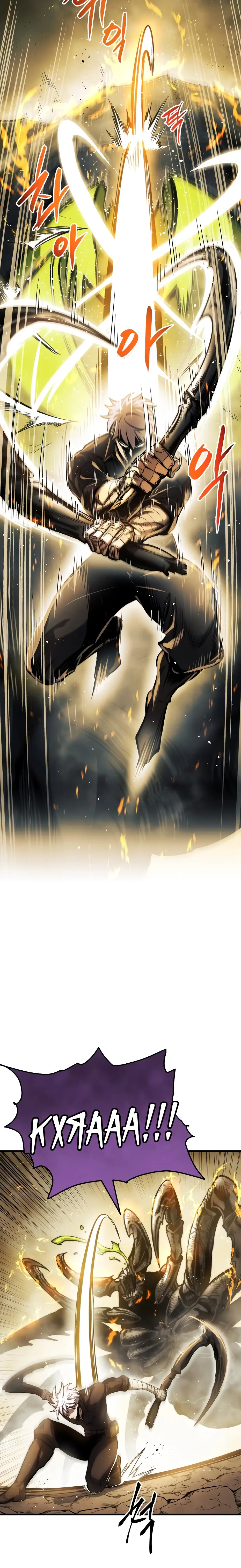 Страница 16 главы 11 манги Новая жизнь убийцы богов / A Battle God's Second Chance