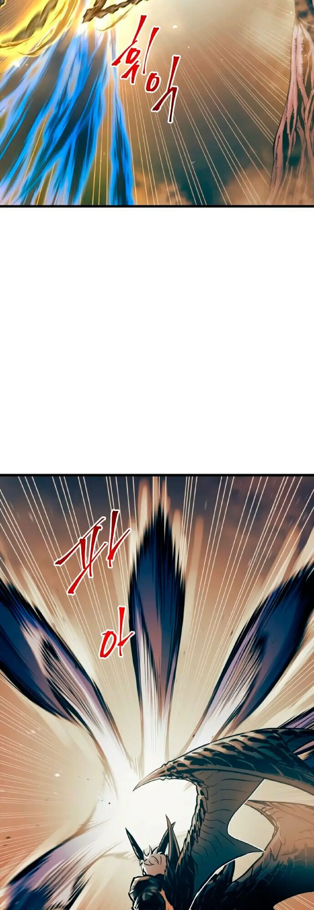 Страница 17 главы 68 манги Новая жизнь убийцы богов / A Battle God's Second Chance