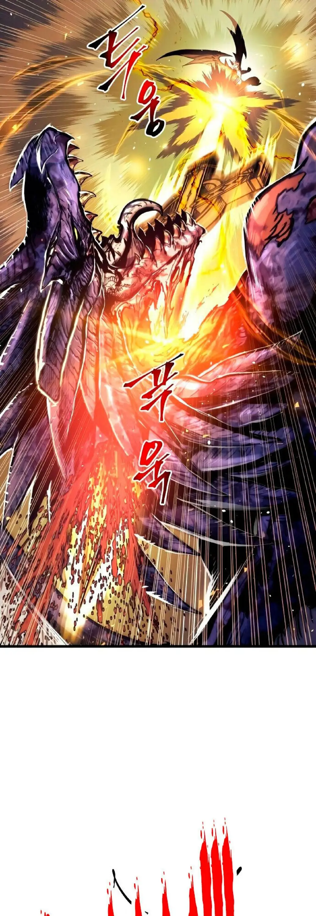 Страница 23 главы 68 манги Новая жизнь убийцы богов / A Battle God's Second Chance