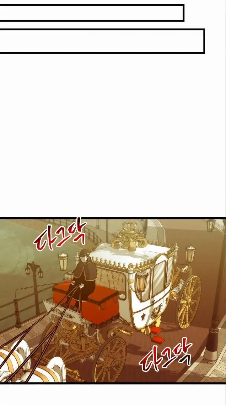 Страница 46 главы 101 манги Новая жизнь убийцы богов / A Battle God's Second Chance