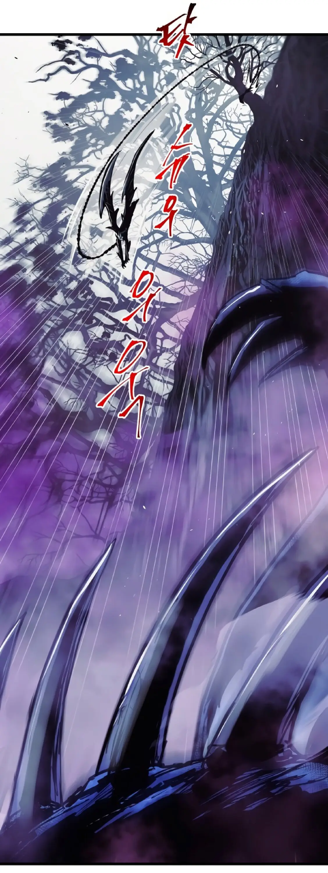 Страница 47 главы 61 манги Новая жизнь убийцы богов / A Battle God's Second Chance