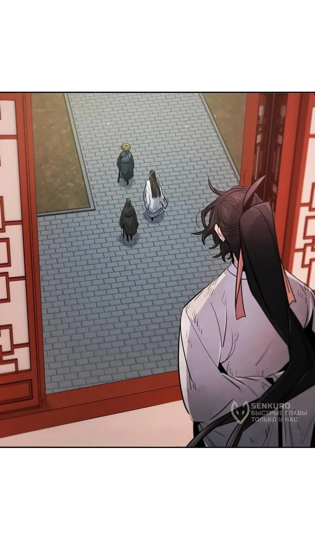 Страница 5 главы 143 манги Возвращение безумного демона / Return of the Mad Demon