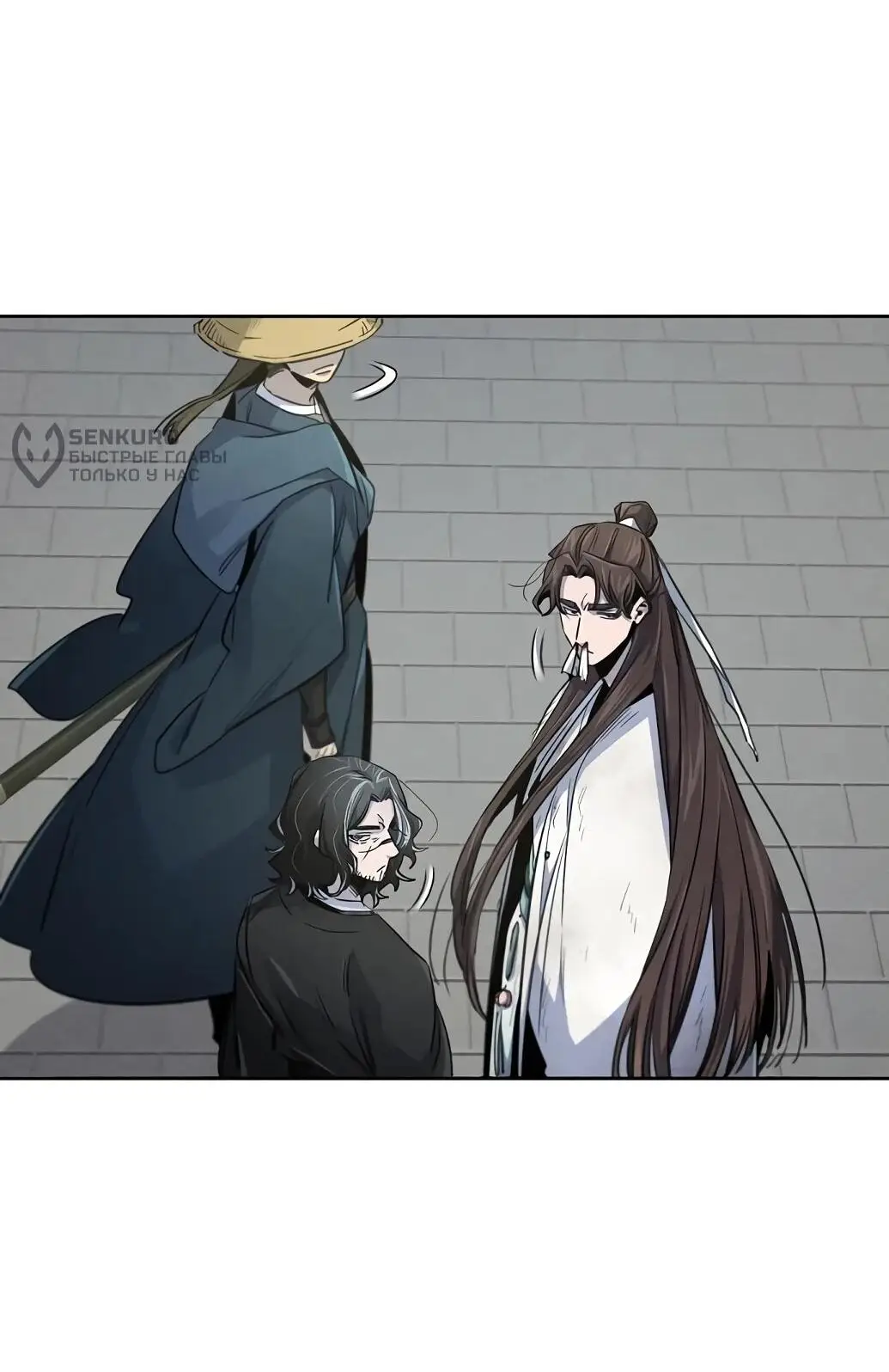 Страница 10 главы 143 манги Возвращение безумного демона / Return of the Mad Demon