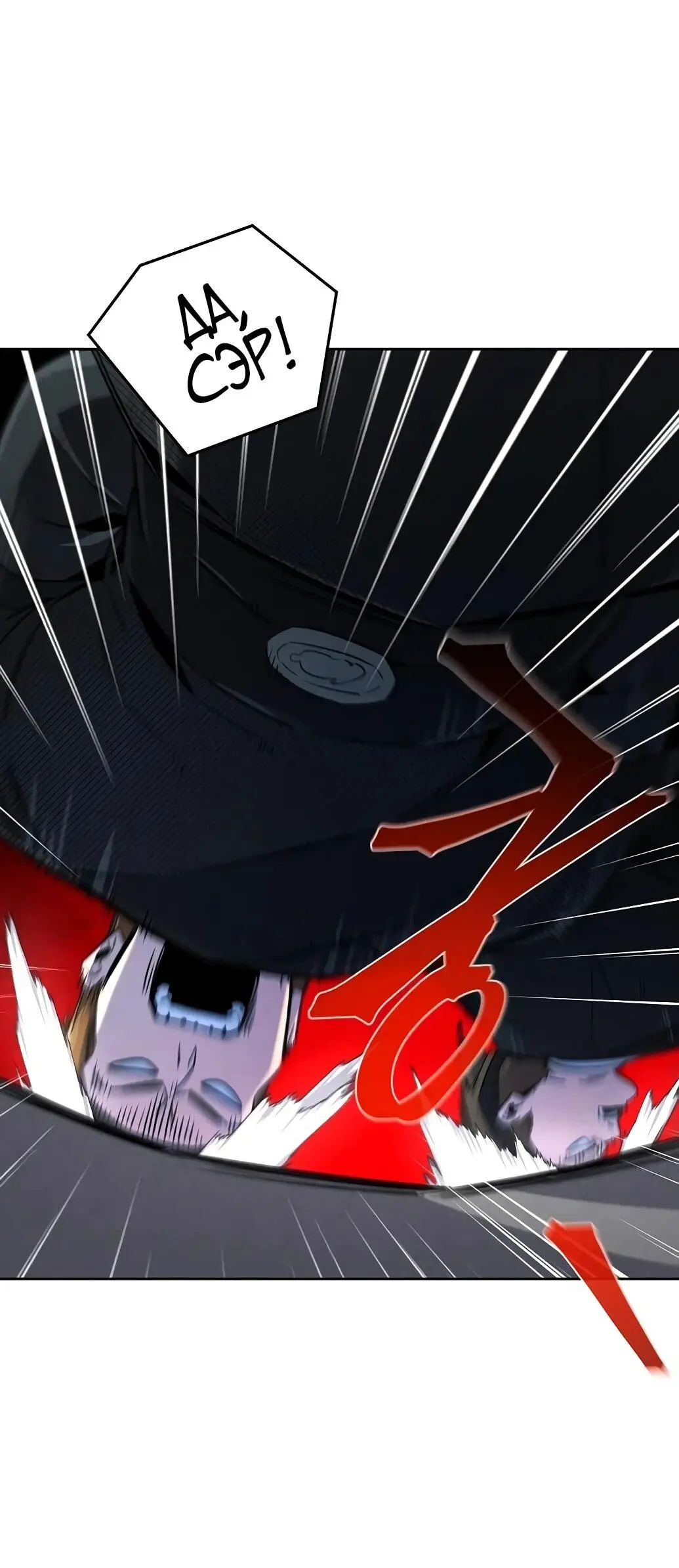 Страница 39 главы 143 манги Возвращение безумного демона / Return of the Mad Demon