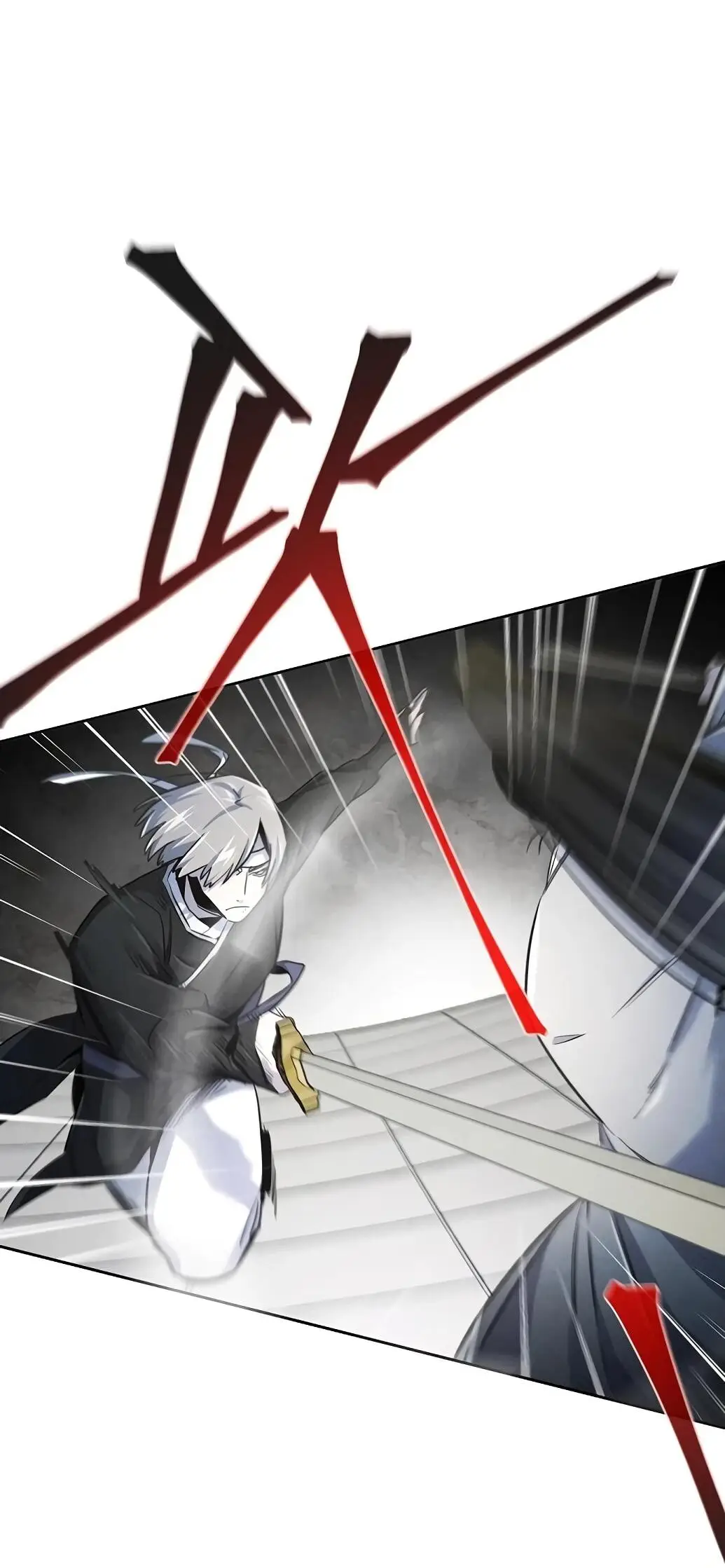 Страница 44 главы 143 манги Возвращение безумного демона / Return of the Mad Demon