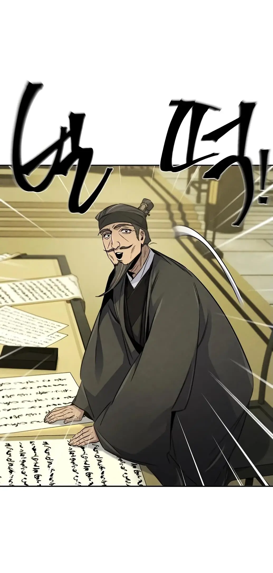 Страница 59 главы 143 манги Возвращение безумного демона / Return of the Mad Demon