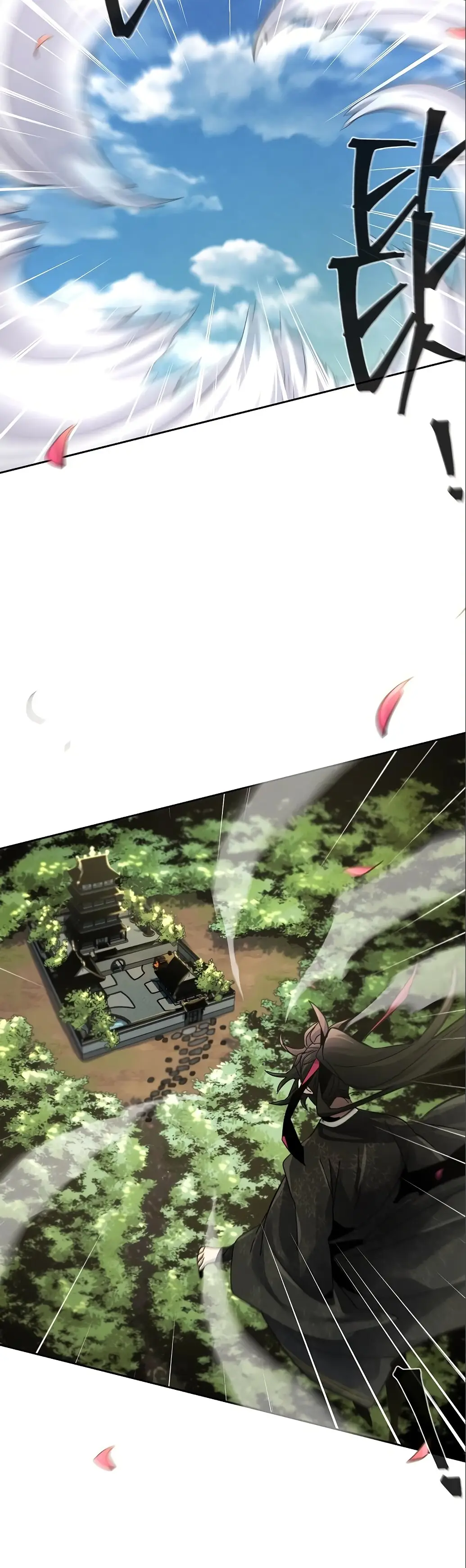 Страница 4 главы 56 манги Возвращение безумного демона / Return of the Mad Demon