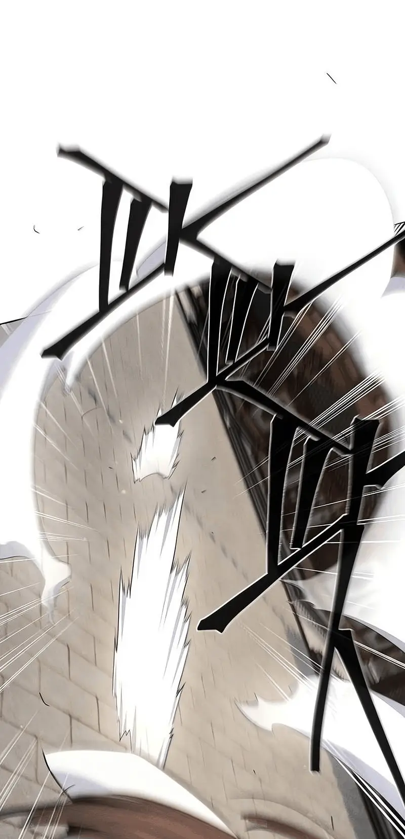 Страница 11 главы 120 манги Возвращение безумного демона / Return of the Mad Demon