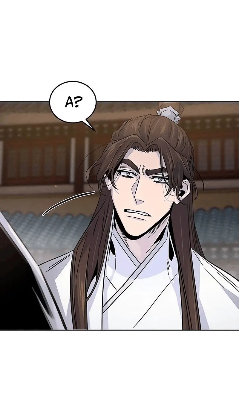 Страница 50 главы 120 манги Возвращение безумного демона / Return of the Mad Demon