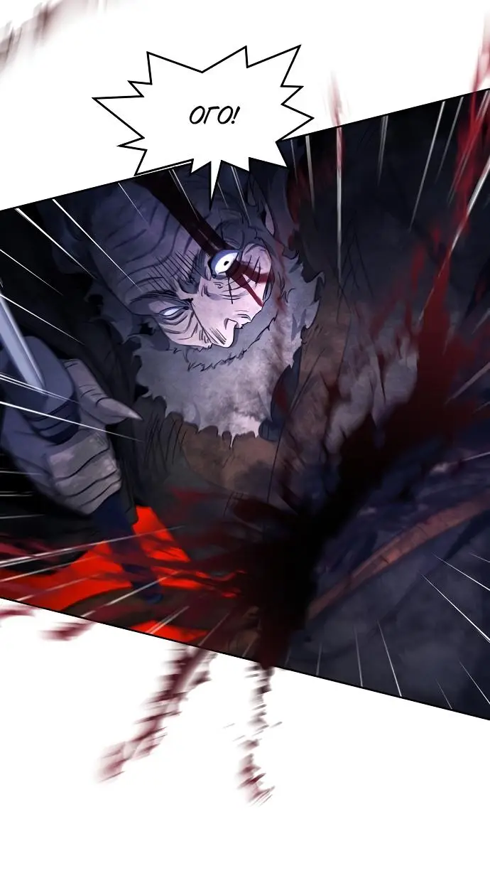 Страница 20 главы 134 манги Возвращение безумного демона / Return of the Mad Demon