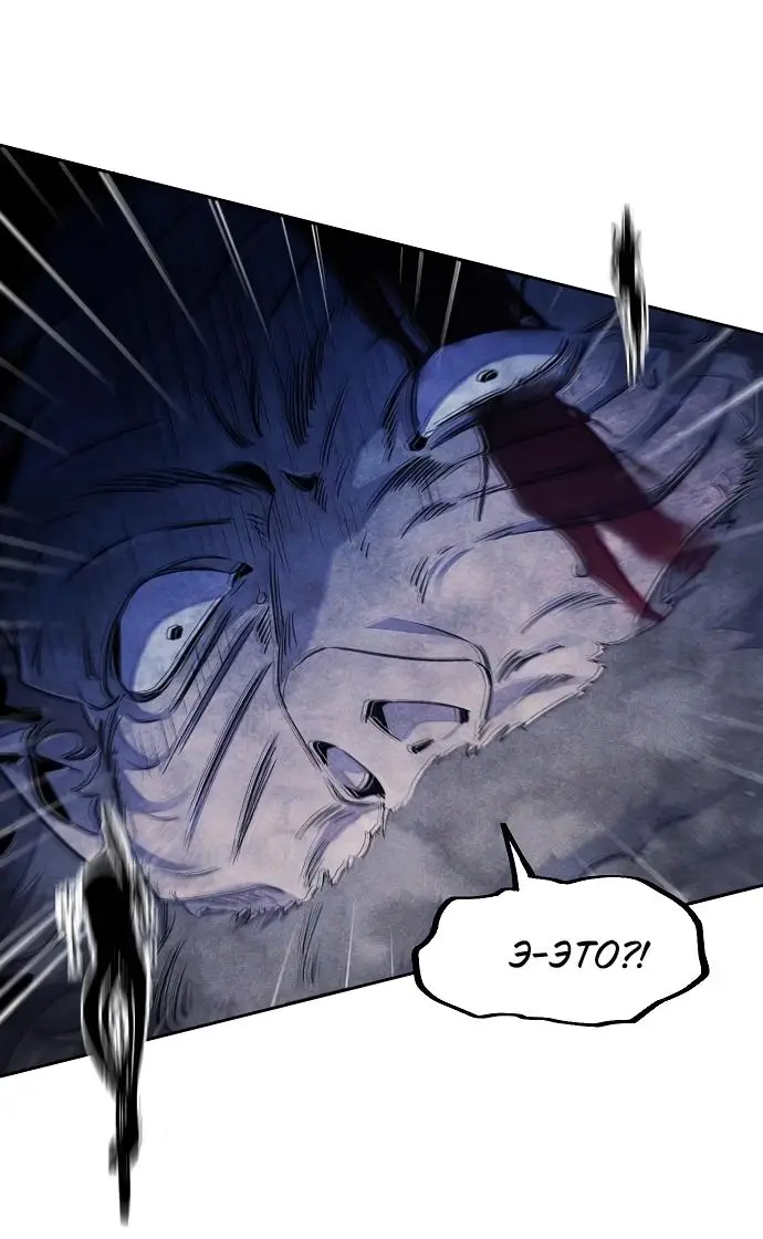 Страница 22 главы 134 манги Возвращение безумного демона / Return of the Mad Demon