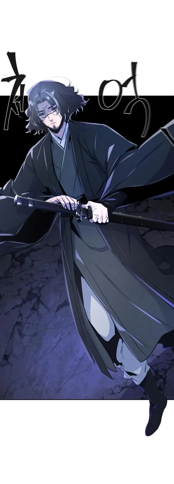 Страница 31 главы 134 манги Возвращение безумного демона / Return of the Mad Demon