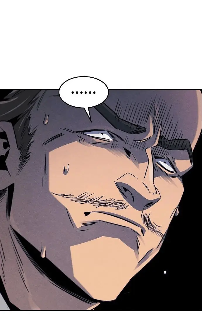 Страница 25 главы 101 манги Возвращение безумного демона / Return of the Mad Demon