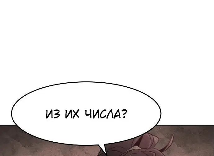 Страница 37 главы 101 манги Возвращение безумного демона / Return of the Mad Demon