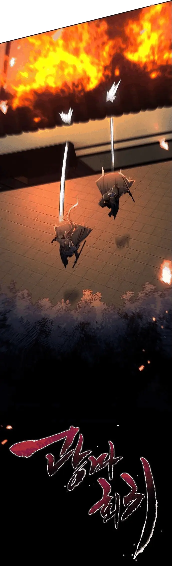 Страница 18 главы 99 манги Возвращение безумного демона / Return of the Mad Demon