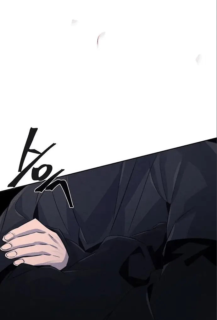 Страница 47 главы 99 манги Возвращение безумного демона / Return of the Mad Demon