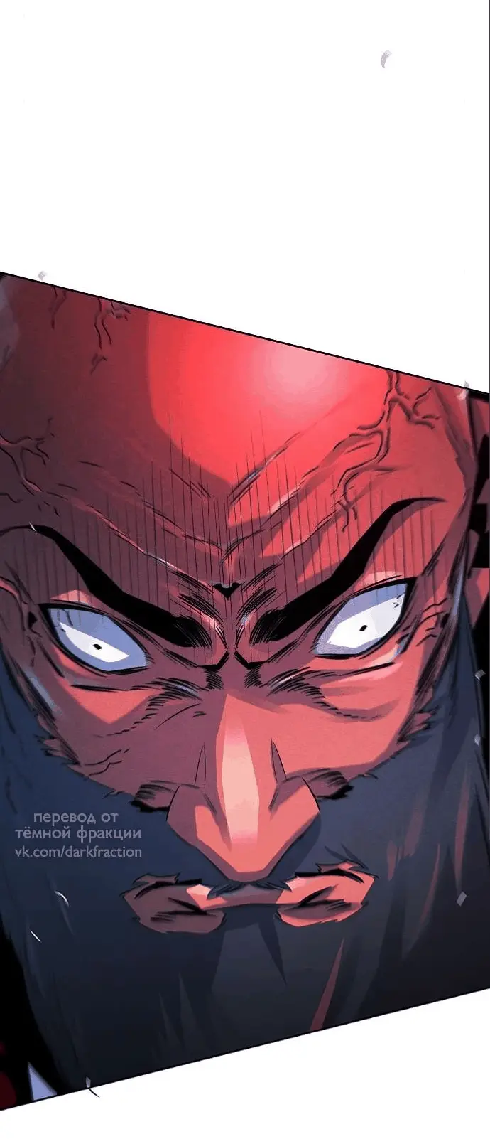 Страница 64 главы 99 манги Возвращение безумного демона / Return of the Mad Demon