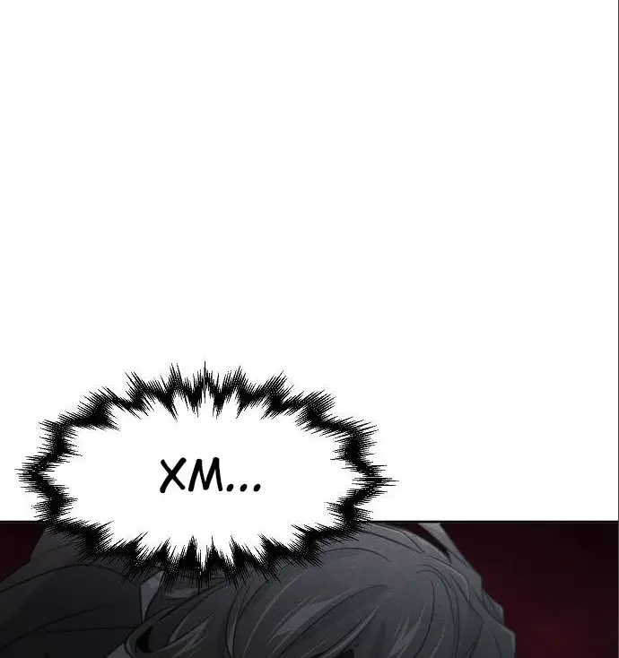 Страница 13 главы 109 манги Возвращение безумного демона / Return of the Mad Demon