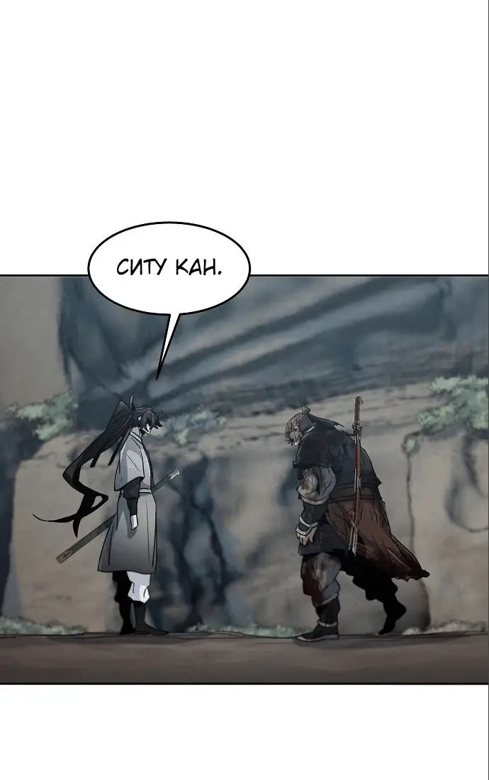 Страница 22 главы 109 манги Возвращение безумного демона / Return of the Mad Demon